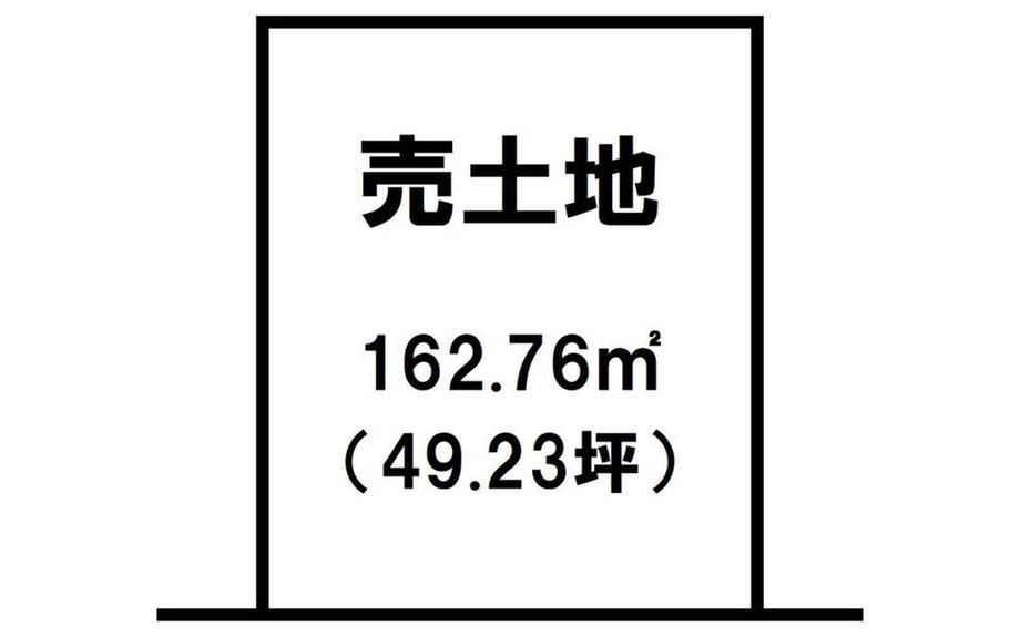 162.76m2 Land for Sale in Minamikoorimoto-cho, Kagoshima City - Thumbnail 3