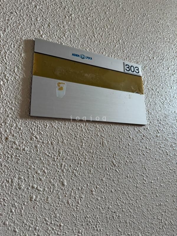 Renovated 3LDK Apartment for Sale Near Hachiken Station, Sapporo - Thumbnail 3