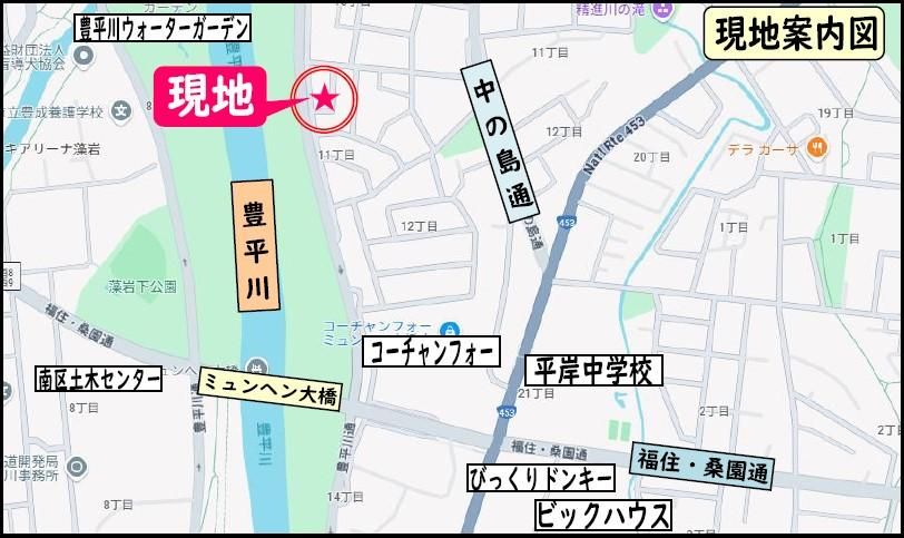 81m2 Land for Sale in Toyohira-ku, Sapporo, Hokkaido - Thumbnail 3