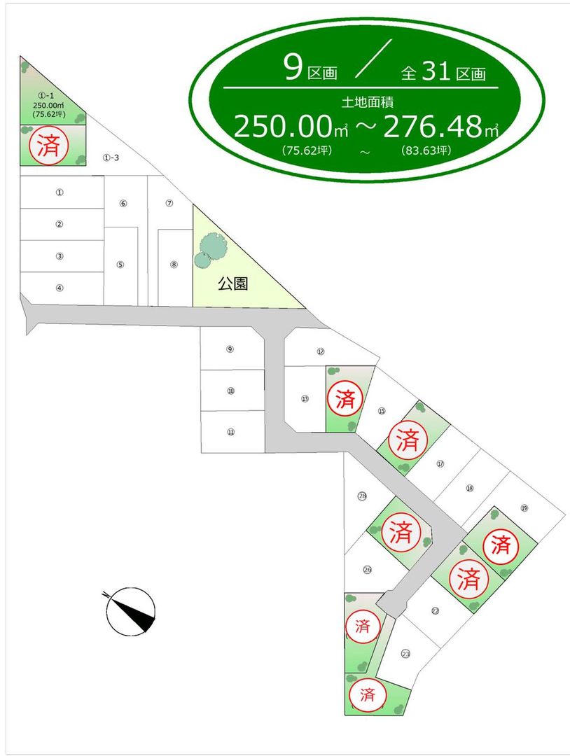 250m² Land for Sale in Shichiei, Tomisato City, Chiba - Thumbnail 4