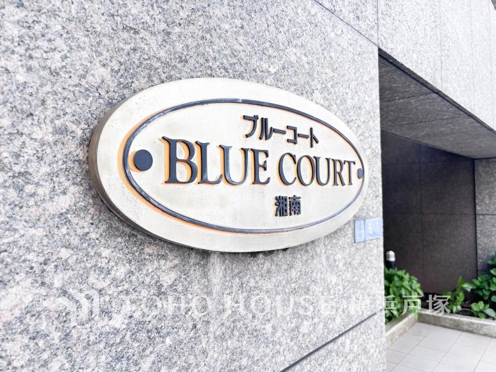 3LDK Apartment for Sale near Tsujido Station, Fujisawa - Thumbnail 4