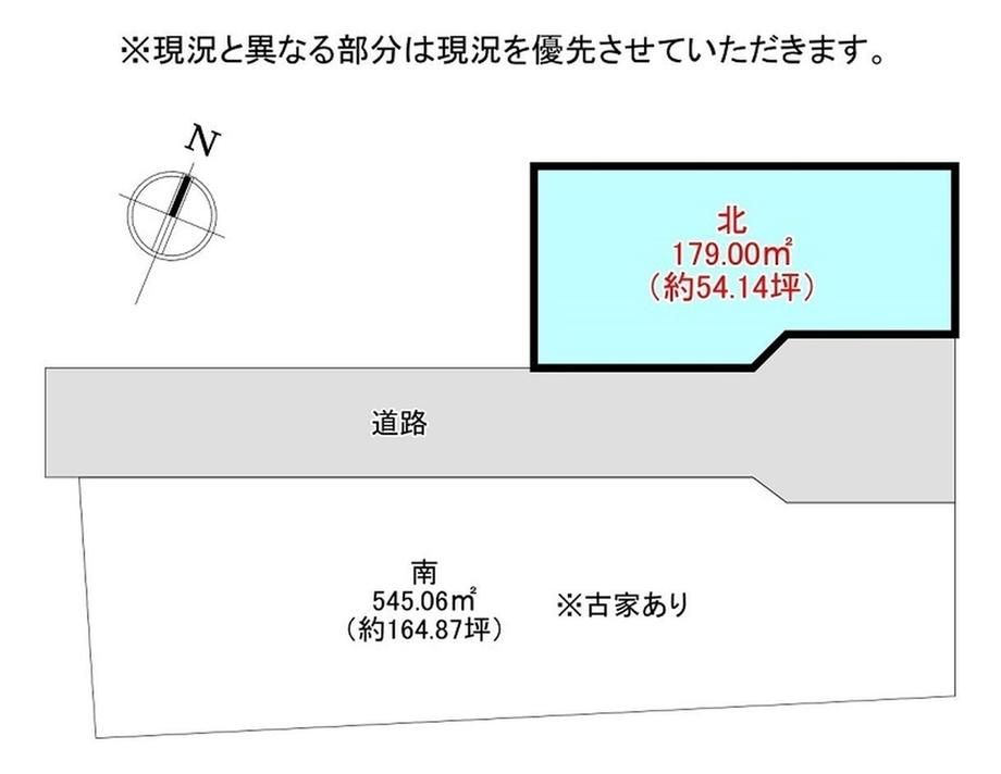 Land for Sale in Tosa 1-Chome, Kochi City - 179 sqm - Thumbnail 3