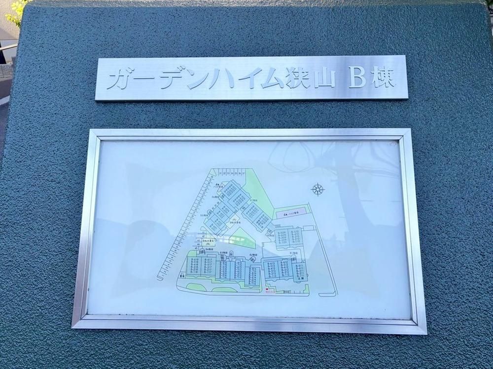 Renovated 3LDK Maisonette in Osaka Sayama - 81.57m2 - Thumbnail 2