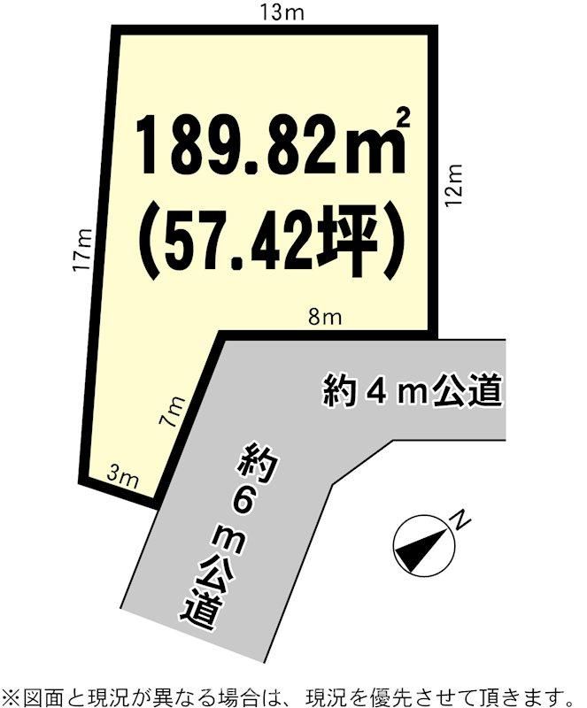 Land for Sale in Ryugasaki, Ibaraki – 189.82m² Near Ryugasaki Station - Thumbnail 3