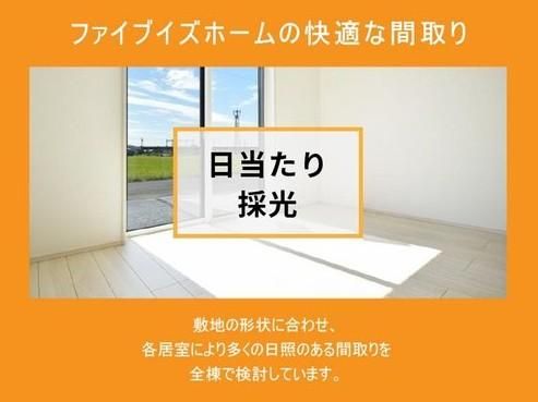 Building Lot for Sale in Utsunomiya, Tochigi - 188m2 - Thumbnail 3