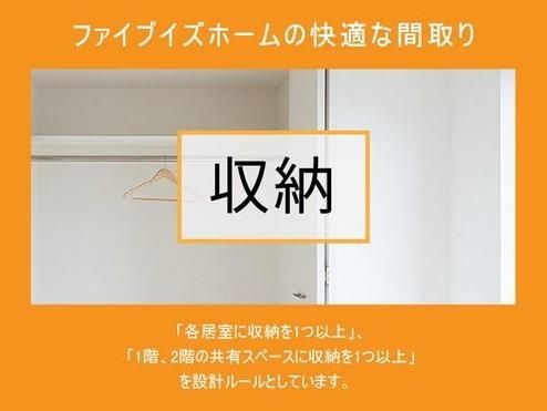 Building Lot for Sale in Utsunomiya, Tochigi - 188m2 - Thumbnail 4