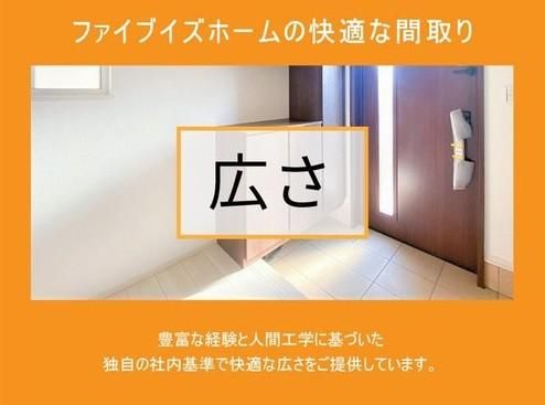Building Lot for Sale in Utsunomiya, Tochigi - 188m2 - Image 1