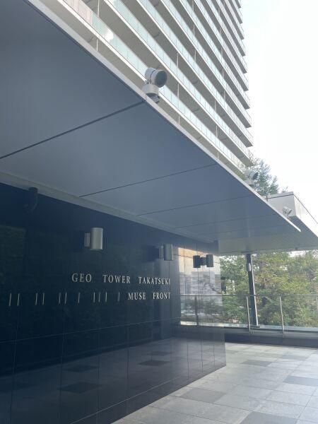 GeoTower Takatsuki Muse Front 3LDK+S 154m2 Apartment for Sale - Thumbnail 3