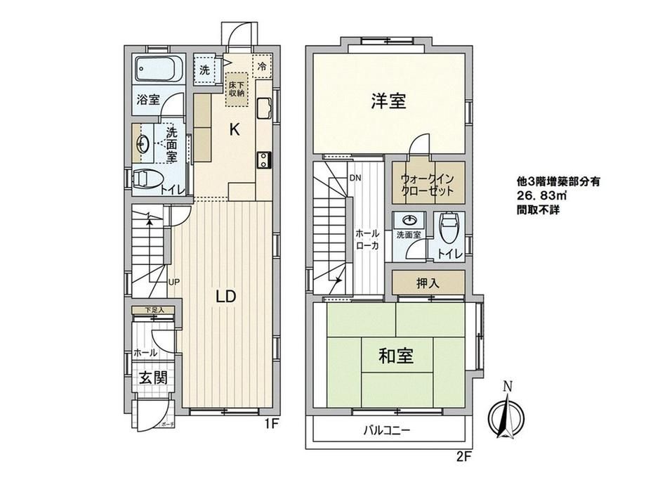 2LDK House for Sale near Keio-Hachioji Station, Hachioji - Thumbnail 3