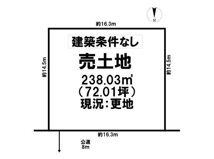 238m2 Vacant Land for Sale in Kita Ward, Sapporo - Thumbnail 3