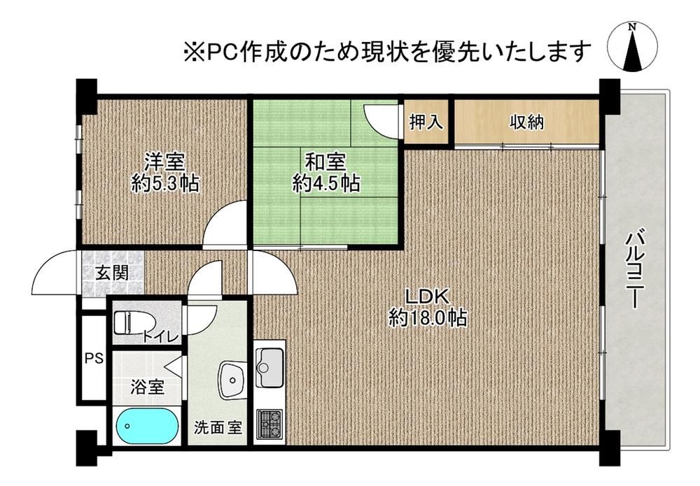 2LDK Apartment for Sale in Toyohira, Sapporo - 61.7m2 - Thumbnail 3