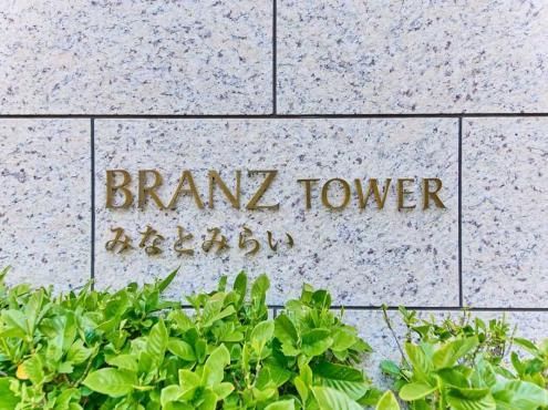 1LDK Apartment for Sale in Minato Mirai, Yokohama – 43m² - Thumbnail 4