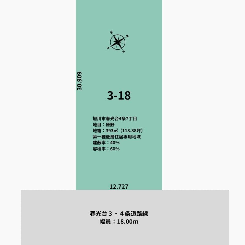 393 sqm Land for Sale in Asahikawa, Hokkaido - Thumbnail 3