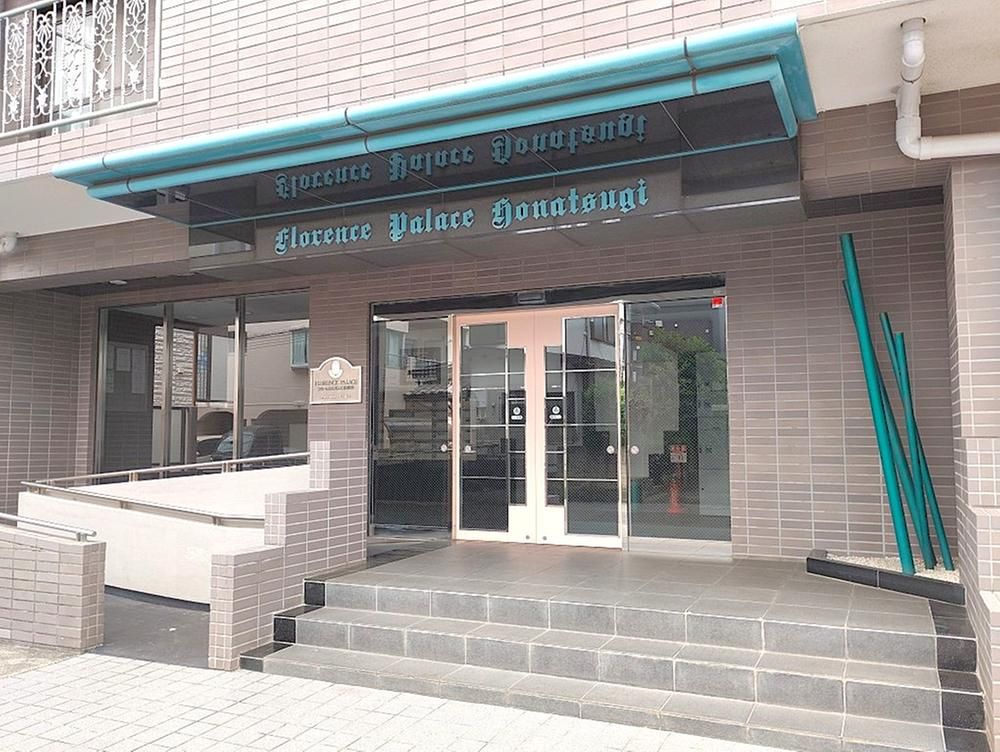 Renovated 2LDK Apartment in Hon-Atsugi, Kanagawa - Thumbnail 2