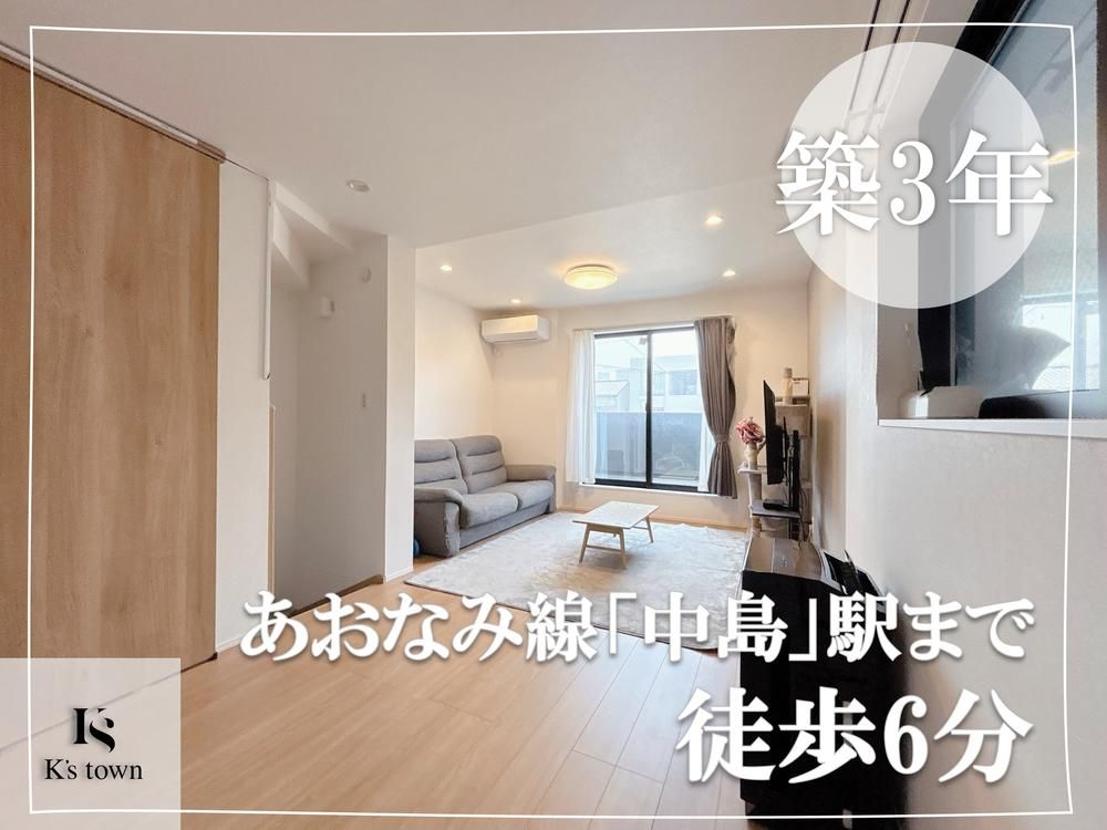 Modern 3-Story House Near Nakajima Station, Nagoya - Thumbnail 3