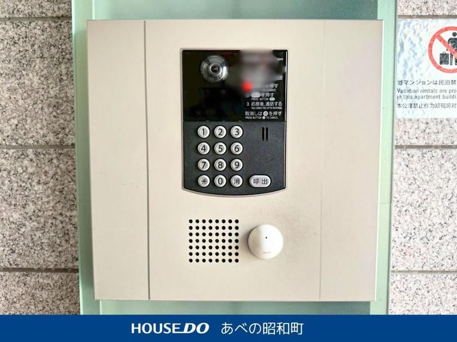 Green Excel Shibahara 3LDK Apartment for Sale in Toyonaka - Thumbnail 4