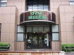 4LDK House for Sale in Sumida-ku, Tokyo - 173sqm - Thumbnail 4