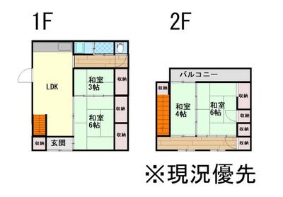 Coastal 4LDK House in Minamiawaji - No Repairs Needed — Image 1, Minamiawaji, Hyogo
