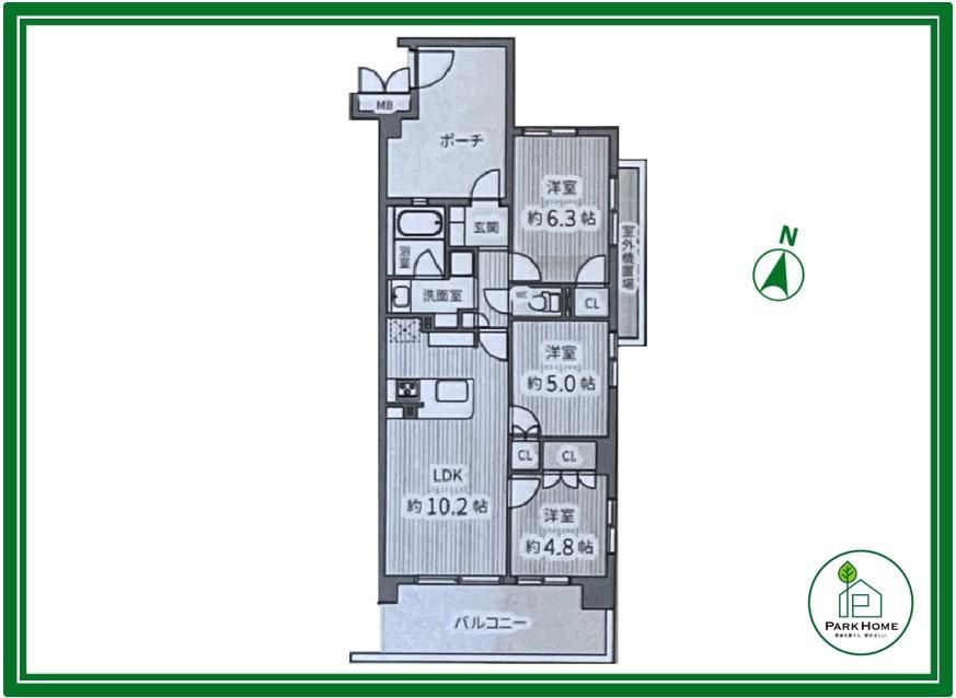 3LDK Apartment for Sale in Sakura-ku, Saitama City, 62.65m² - Thumbnail 4