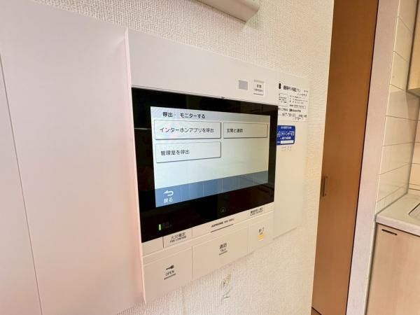3LDK Apartment for Sale in Chuo-ku, Sapporo, Hokkaido - Thumbnail 3