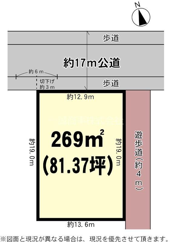 Land for Sale in Ryugasaki, Ibaraki - 269 m² - Thumbnail 4