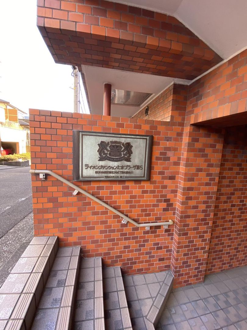 Renovated Studio Apartment in Aoba Ward, Yokohama for Sale - Thumbnail 2