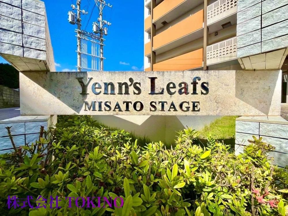2LDK Apartment for Sale in Misato, Okinawa City - Thumbnail 2