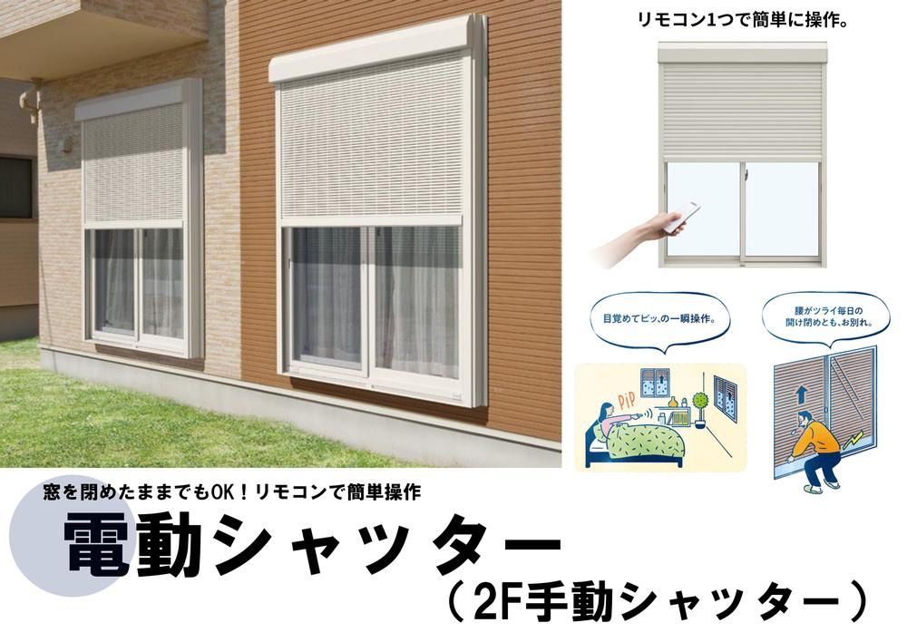 265.86m2 Building Land for Sale in Shibayama, Chiba - Thumbnail 2