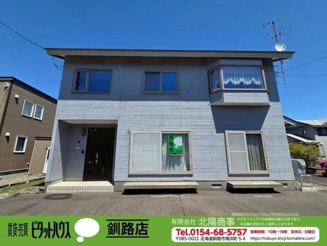 3LDK+S House on 100 Tsubo Corner Lot in Kushiro, Hokkaido - Thumbnail 4