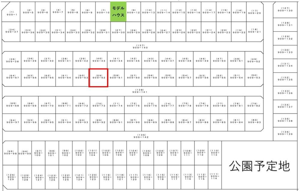 Building Plot for Sale in Tomakomai, Hokkaido - 205.89 sqm - Thumbnail 4