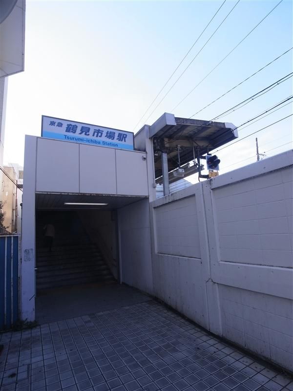 49.47m2 Freehold Land for Sale in Tsurumi-ku, Yokohama - Thumbnail 3