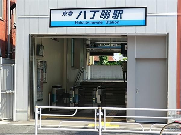 49.47m2 Freehold Land for Sale in Tsurumi-ku, Yokohama - Thumbnail 4