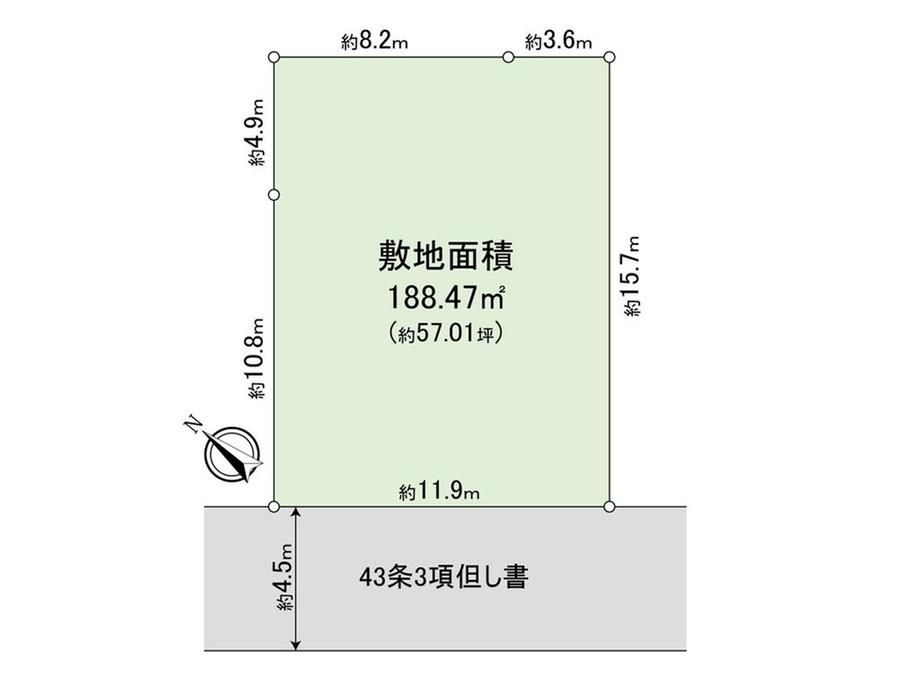 188 sqm Building Plot in Minami-ku, Yokohama for 29.8 Million Yen - Thumbnail 3