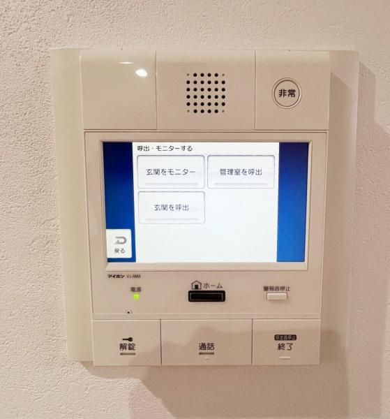Renovated 4LDK Apartment in Sapporo's Nishi-ku, 94.08 sqm - Thumbnail 2