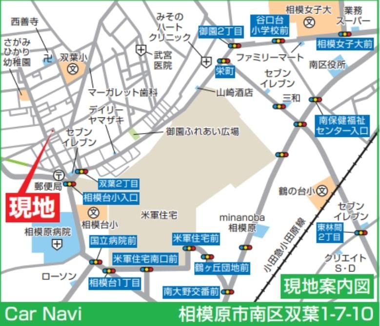 78m2 Land for Sale in Futaba, Sagamihara, Kanagawa - Thumbnail 4