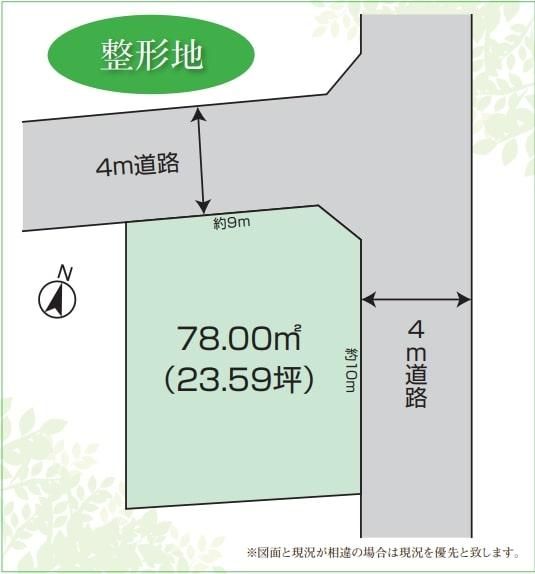 78m2 Land for Sale in Futaba, Sagamihara, Kanagawa - Thumbnail 3