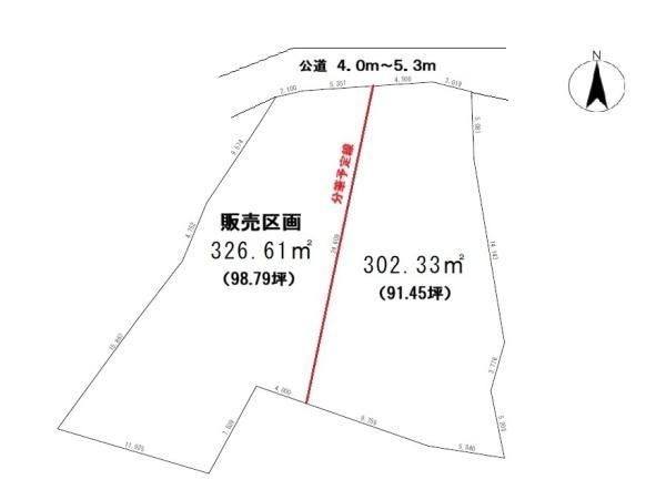 326.61 sqm Land for Sale in Seto City, Aichi - Thumbnail 3