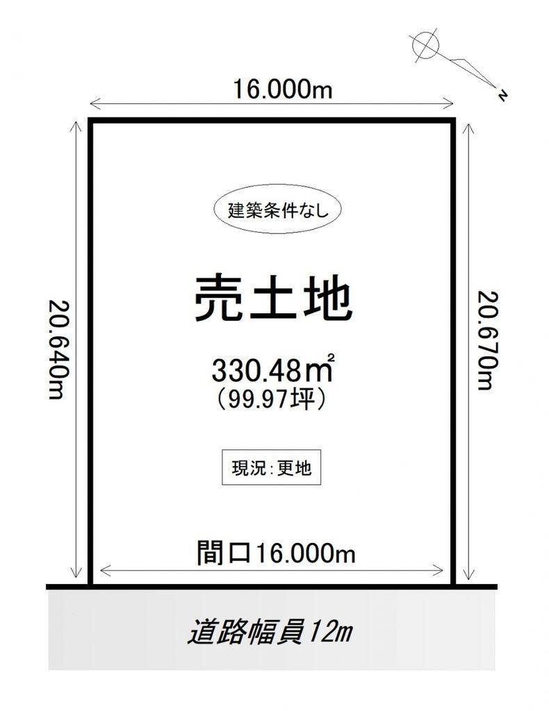 330 sqm Land for Sale in Shunkodai, Asahikawa, Hokkaido - Thumbnail 4