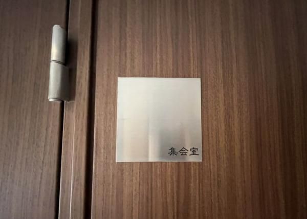 3LDK 86.14m² Apartment for Sale in Funabashi, Chiba - Thumbnail 3