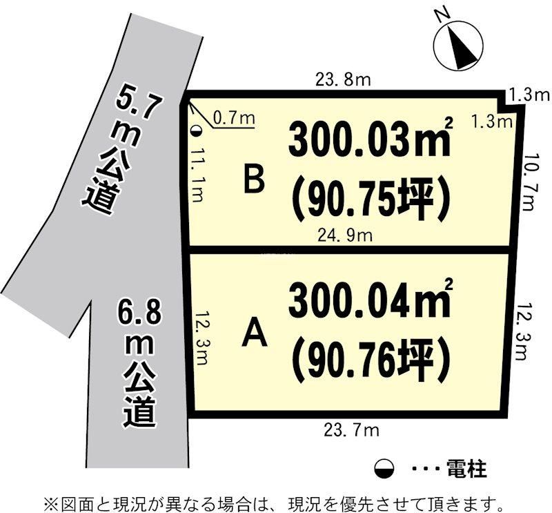 300 sqm Land for Sale in Toride, Ibaraki Near Yumemino Station - Thumbnail 3