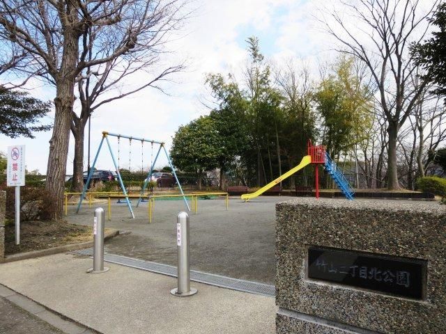 2LDK Apartment for Sale in Midori Ward, Yokohama - Thumbnail 3