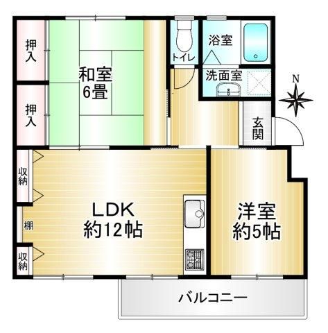 2LDK Apartment for Sale in Midori Ward, Yokohama - Thumbnail 2