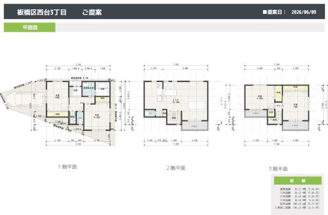 73.37m2 Building Land in Nishidai, Itabashi Ward, Tokyo - Thumbnail 4