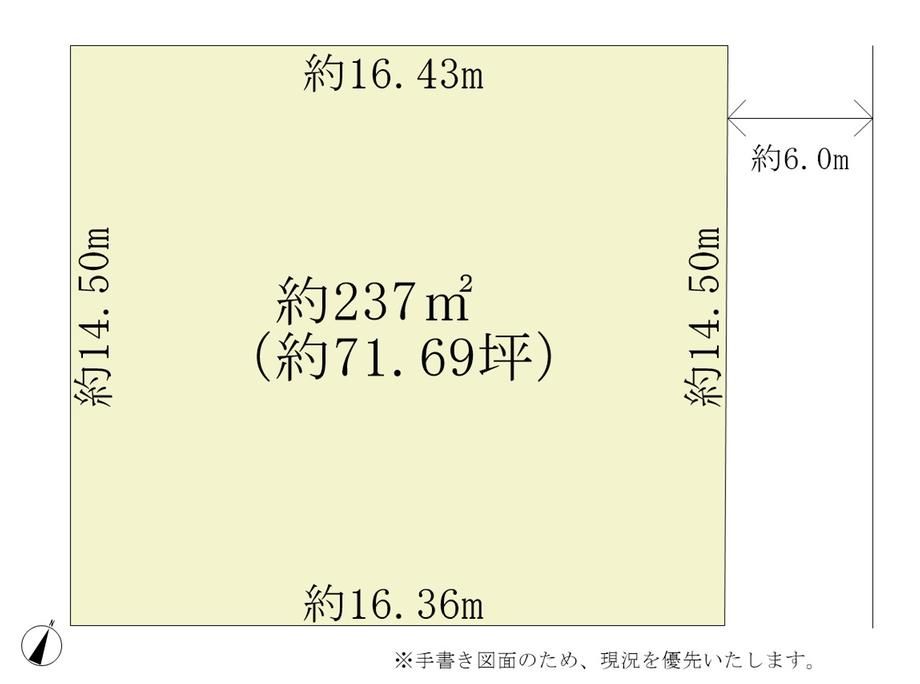 Land for Sale in Iwamizawa, Hokkaido - 237m2 Plot - Thumbnail 4