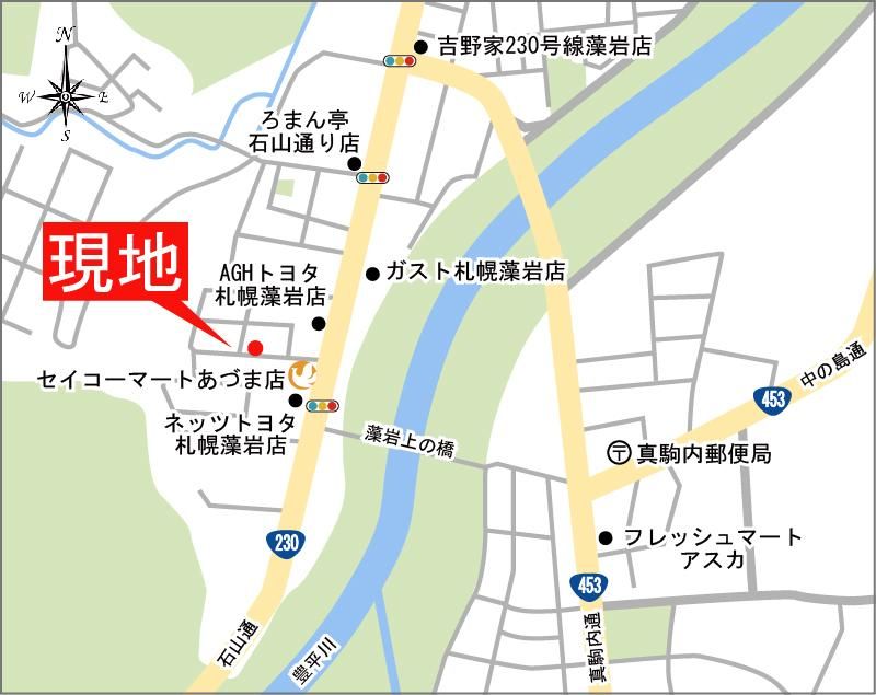 133.57m2 Building Plot for Sale in Minami-ku, Sapporo - Thumbnail 4