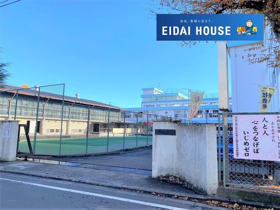 199.69 m² Land for Sale in Tomizuka, Wakabayashi, Sendai, Miyagi - Thumbnail 3