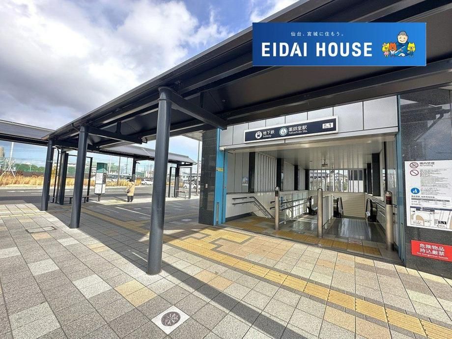 199.69 m² Land for Sale in Tomizuka, Wakabayashi, Sendai, Miyagi - Thumbnail 2