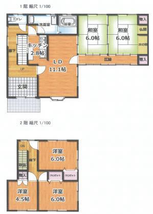 Y-204 - Property Details - Hyogo Prefecture Shiso City Vacant House Bank Site — Image 1, Ozu, Hyogo