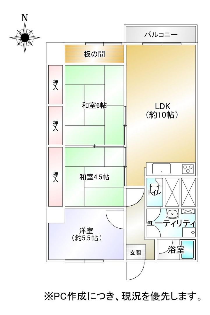 3LDK Apartment for Sale in Toyohira-ku, Sapporo - Thumbnail 4