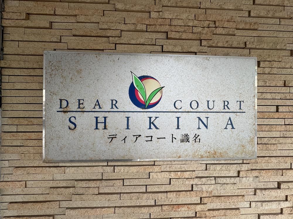 3LDK Apartment for Sale in Shikina, Naha, Okinawa - 61.13m2 - Thumbnail 3